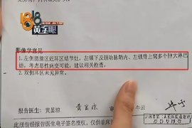 10年以前80万欠账顺利拿回